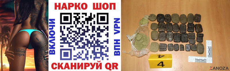 Цена Заозёрный БУТИРАТ  Меф мяу мяу 
