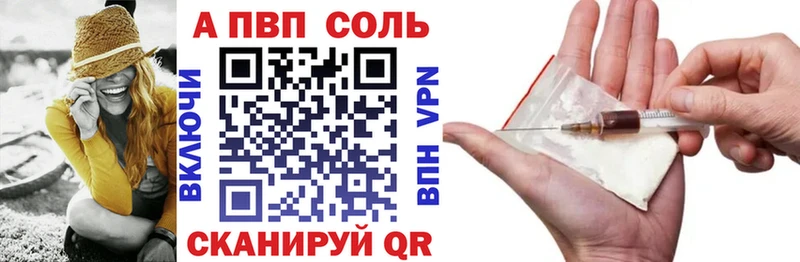 А ПВП VHQ  Заозёрный 