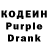 Codein Purple Drank HARRY CLINE