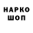 Марки NBOMe 1,5мг Lania Whitlock