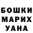 Кетамин VHQ TornadoMash