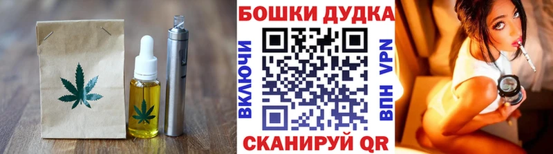 мега ссылки Заозёрный Cannafood марихуана