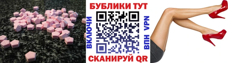 Экстази TESLA  Заозёрный 