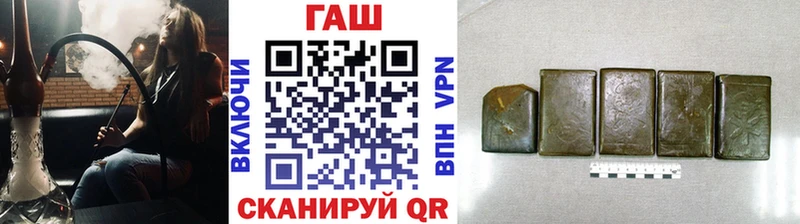 как найти закладки  Заозёрный  MEGA рабочий сайт  Гашиш hashish 