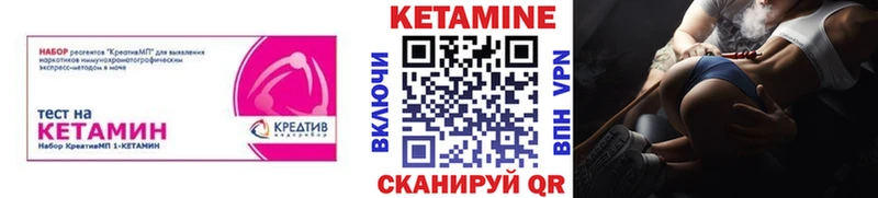 купить закладку  Заозёрный  blacksprut ТОР  Кетамин VHQ 