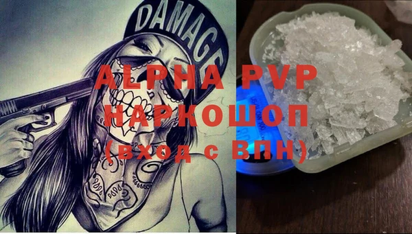 MDMA Premium VHQ Верея