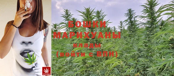 метамфетамин Волоколамск