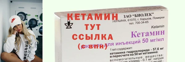 MDMA Premium VHQ Верея