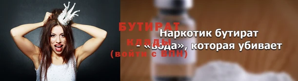 скорость mdpv Верхнеуральск
