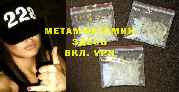 МДМА Верхний Тагил