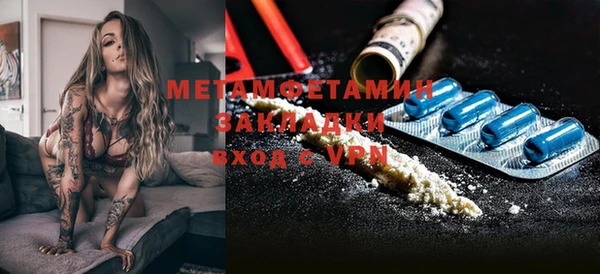 MDMA Premium VHQ Верея