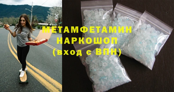 МДМА Верхний Тагил