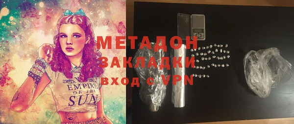 МДМА Верхний Тагил