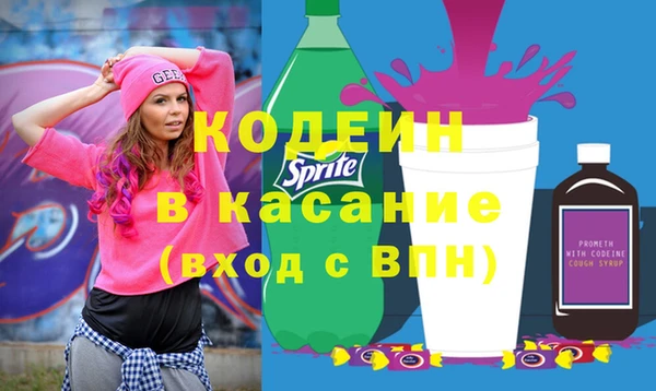 амфетамин Бронницы