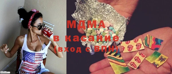 Альфа ПВП Бородино