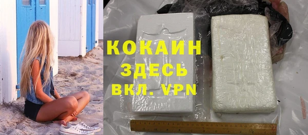 марихуана Вяземский