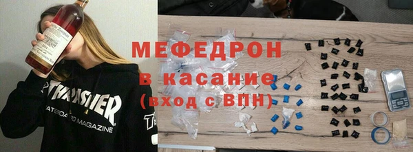меф VHQ Вязьма