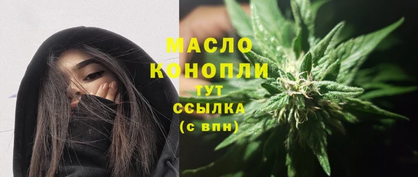 МДМА Верхний Тагил