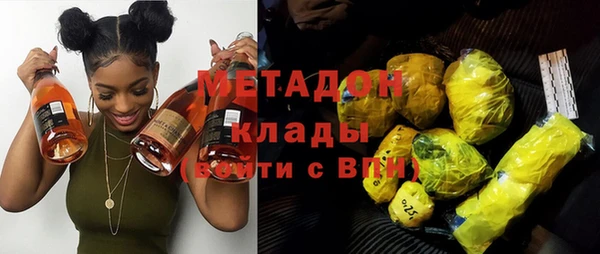 меф VHQ Вязьма