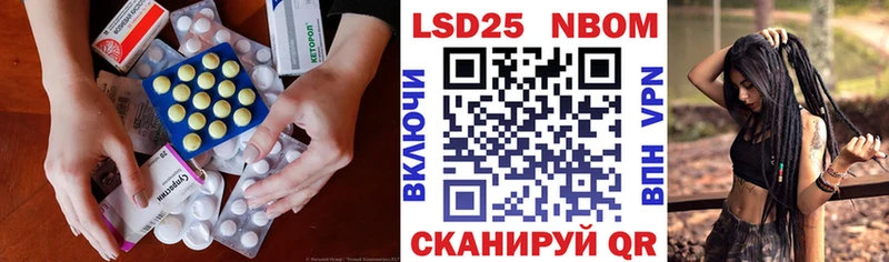 LSD-25 экстази ecstasy Заозёрный
