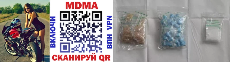 MDMA crystal  цена наркотик  Заозёрный 