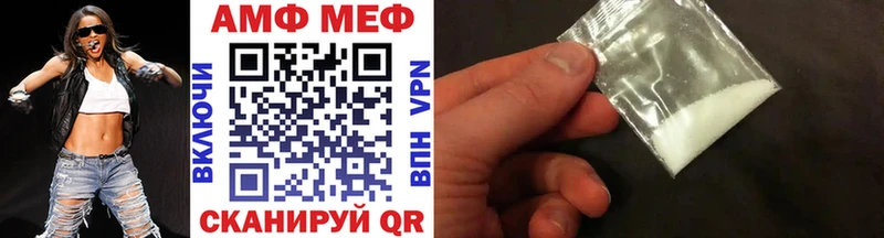 МЕТАМФЕТАМИН Декстрометамфетамин 99.9%  Заозёрный 