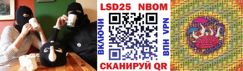 наркота  Заозёрный  Марки NBOMe 1,8мг 